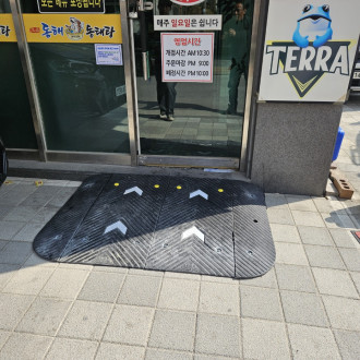 남양주 다산 장애인자립생활센터 : 점…