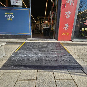 부천시 장애인종합복지관 : 장애인 발…