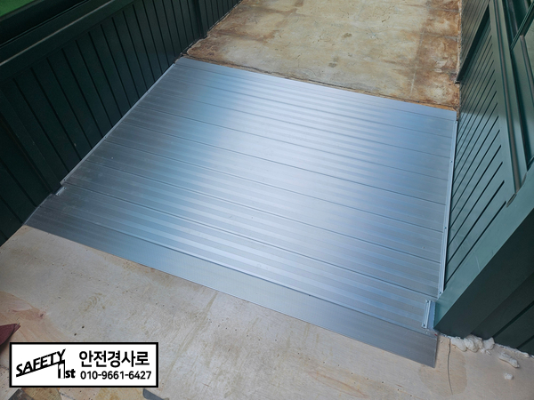 춘천 금산초 복도 단차를 알루미늄 문턱경사로로 해결