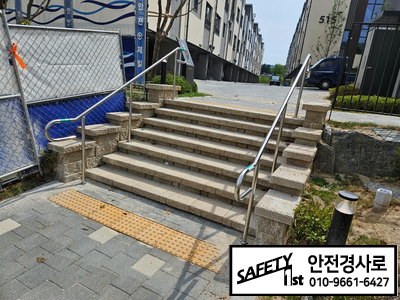 준공을 위한 타운하우스 스텐 계단 손잡이 설치