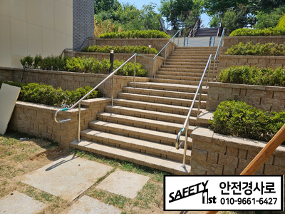준공을 위한 타운하우스 스텐 계단 손잡이 설치
