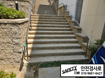 준공을 위한 타운하우스 스텐 계단 손잡이 설치
