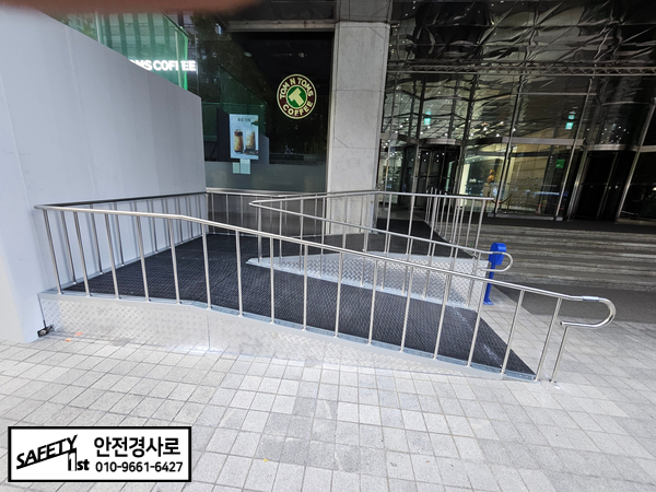 소공동 대한항공 본사에 장애인 휠체어 경사로와 스테인리스 핸드레일 설치