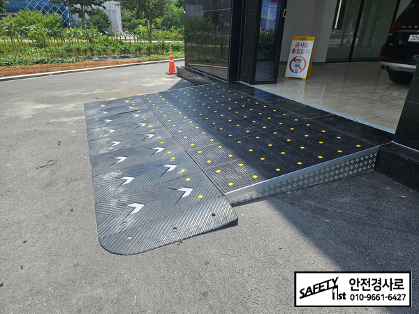 대전 기아자동차 전시장 차량 진입판 설치 – PP 진입판과 고무 진입판 시공 사례