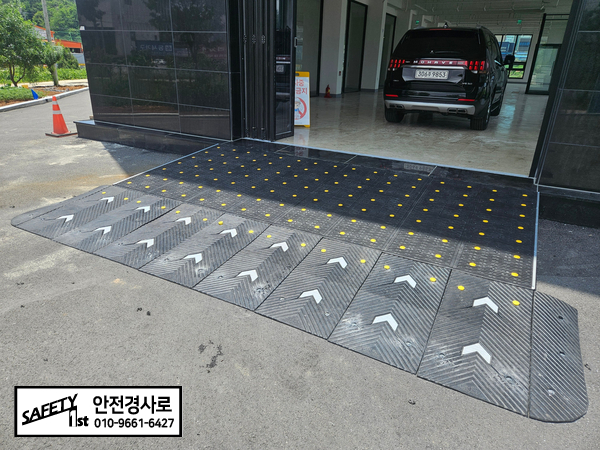 대전 기아자동차 전시장 차량 진입판 설치 – PP 진입판과 고무 진입판 시공 사례