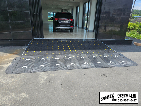대전 기아자동차 전시장 차량 진입판 설치 – PP 진입판과 고무 진입판 시공 사례